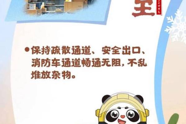 冬至能动土吗 冬至能动土吗