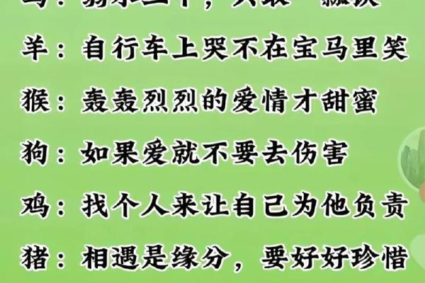 因地制宜什么生肖(因地制宜打个生肖) 因地制宜什么生肖(因地制宜打个生肖)