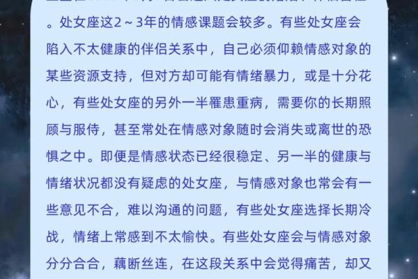 2023星座运势及运程详解 运势2023年运势 2023星座运势及运程详解 运势2023年运势