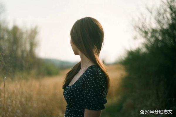 二婚女人的真实心态揭秘她们在想什么