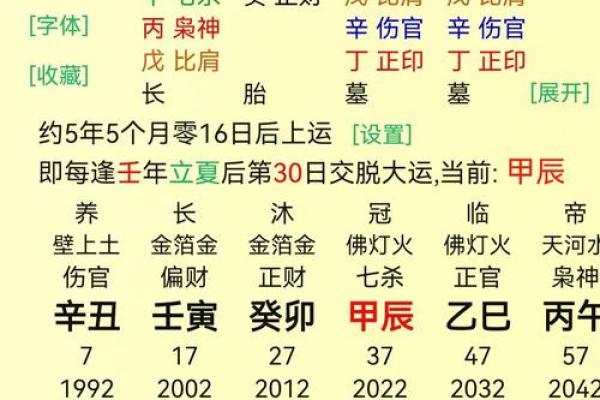 生辰八字阴历还是阳历测算_生辰八字是按阴历算还是按阳历算
