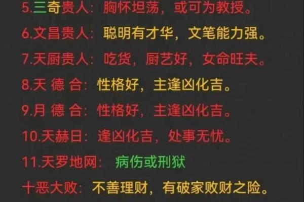 福德宫巨门_福德宫巨门旺是什么意思