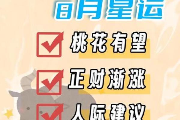 金牛座女生今天运势_金牛座女生今天运势好吗