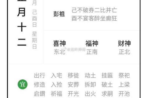 二月适合入宅的日子 二月适合入宅的日子