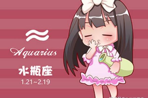 水瓶座今日星座运势超准_水瓶座今日运势先生算命网 水瓶座今日星座运势超准_水瓶座今日运势先生算命网