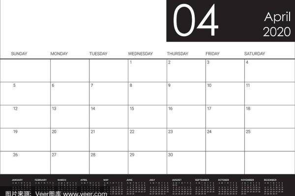 2020年四月日历怎么画