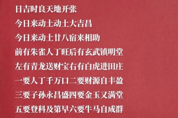 最近的开工装修黄道吉日查询 最近的开工装修黄道吉日查询