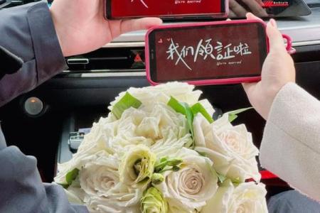 2021年2月25号领证