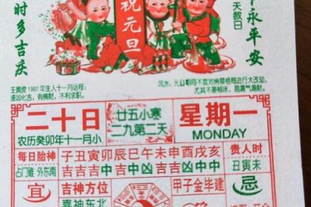 万年历老黄历2022年黄道吉日装修