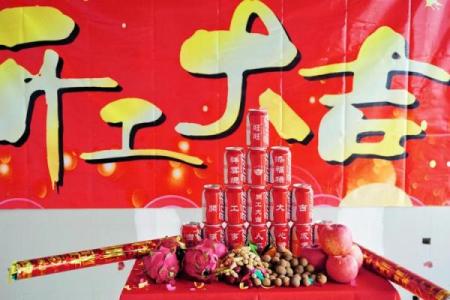 三月宜装修开工的日子