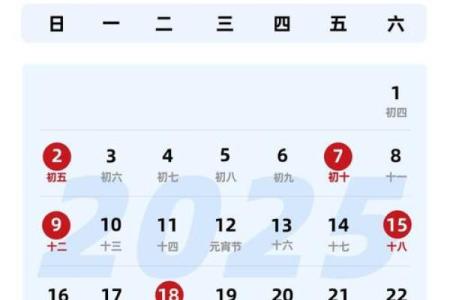 2025年3月搬家最佳日期
