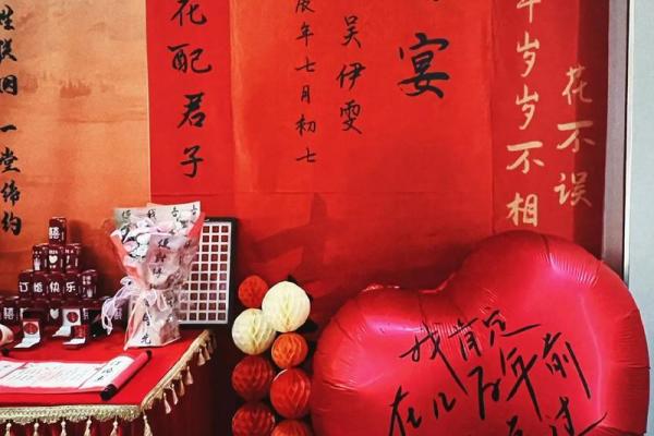 2024年8月份适合订婚的吉日