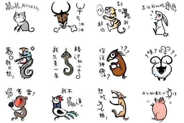 七来七往打一生肖(7来7往是什么生肖) 七来七往打一生肖(7来7往是什么生肖)