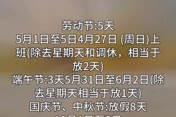 2025年4月4日清明是几点
