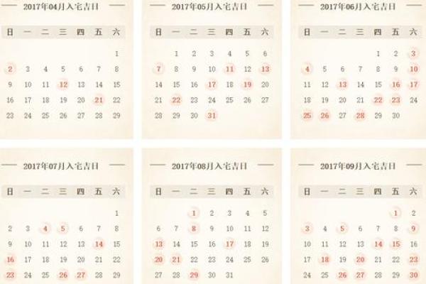 2021年4月份提车黄道吉日吉时是几点 2021年4月份提车黄道吉日吉时是几点