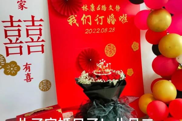 8月适合订婚的日子 8月适合订婚的日子