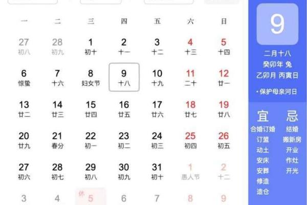 7月份装修黄道吉日一览表 7月份装修黄道吉日一览表