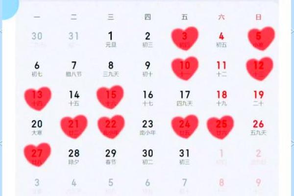 2025最适合领证的日子是什么