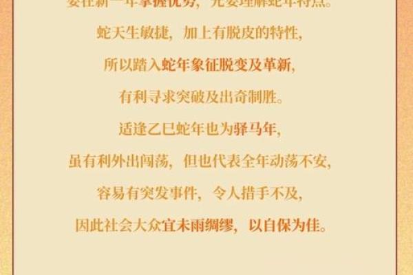 2025年属猪桃花运大揭秘爱情运势如何提升 2025年属猪桃花运大揭秘爱情运势如何提升