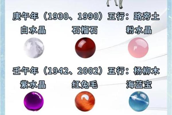 2002年属马女孩姻缘在哪一年_2002属马女几岁遇真爱 2002年属马女孩姻缘在哪一年_2002属马女几岁遇真爱