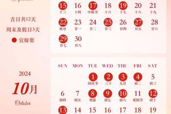 订婚宴吉日 订婚宴吉日