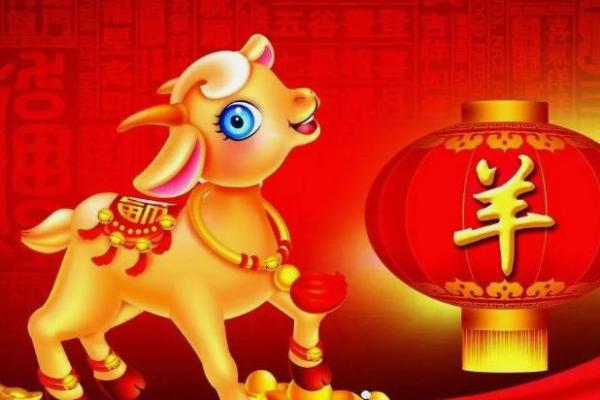 79年的羊2025年的全年运势_91年羊今年运势 79年的羊2025年的全年运势_91年羊今年运势