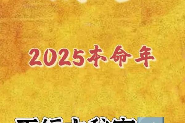 1977年2月属蛇还是属龙_77年2月的蛇是什么命五行属性