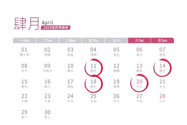 农历六月开业黄道吉日2022(农历六月开业黄道吉日2024年是哪一天搬迁)