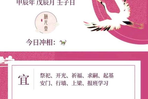 4月份安门大吉日是哪天