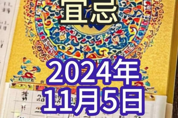 二月十四能动土吗(2025年1月14日可以动土吗)