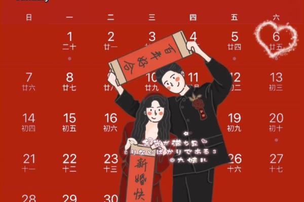 2021年4月领证最好的日子