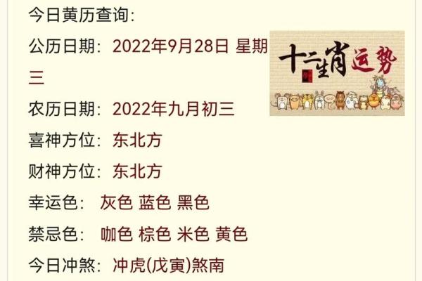 2021年四月适合安门的日子是哪天 2021年四月适合安门的日子是哪天