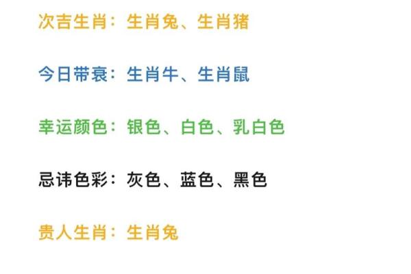 2024年90年属马人运势全解析财运事业健康运程预测 2024年90年属马人运势全解析财运事业健康运程预测