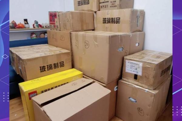 2021年4月适合搬家 2021年4月适合搬家