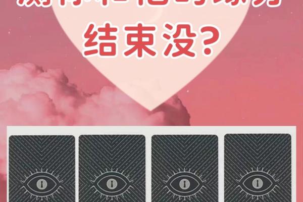 名字测姻缘_免费测试两人姻缘