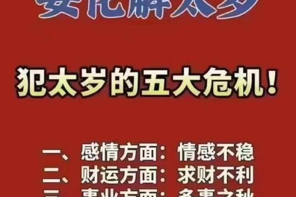 1942年属马人2025年运势预警最难熬年龄化解之道