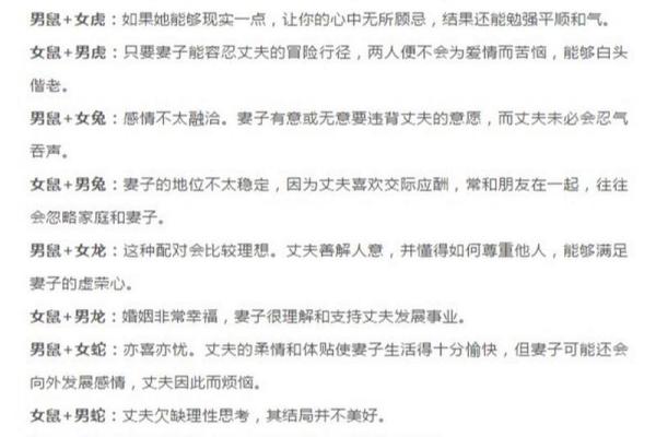 属兔的最佳婚配属相女_87兔女命中注定的丈夫 属兔的最佳婚配属相女_87兔女命中注定的丈夫