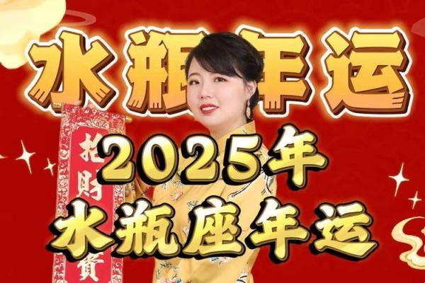 苏珊大妈星座运势2025年7月运势 苏珊大妈2021星座月运势