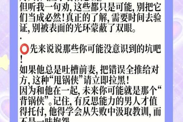 头婚女嫁二婚男好不好_头婚女嫁二婚男幸福与否的关键因素解析 头婚女嫁二婚男好不好_头婚女嫁二婚男幸福与否的关键因素解析