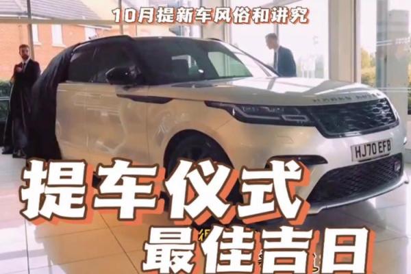 生辰八字提车吉日测算免费_八字提车吉日查询软件 生辰八字提车吉日测算免费_八字提车吉日查询软件