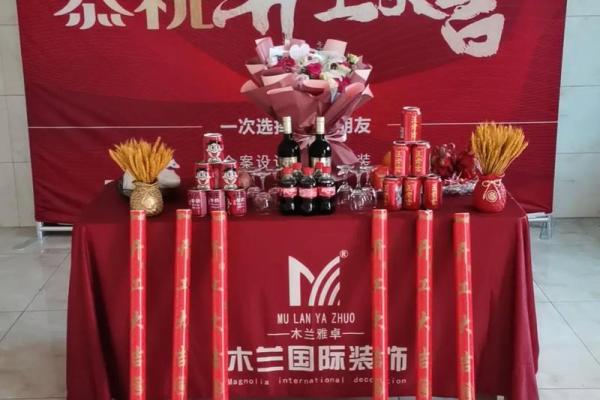 适合动工装修的好日子2024年6月