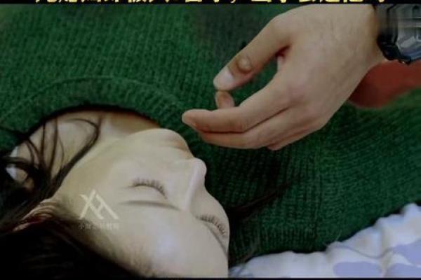 夫妻宫相刑是什么意思 夫妻两人夫妻宫相刑