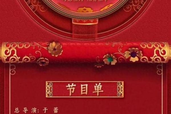 2022年央视元宵晚会节目单 2022年央视元宵晚会节目单