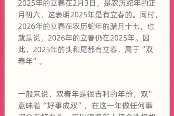2025年宜嫁娶的日子农历