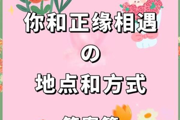 姻缘测试 姻缘测试揭秘你的爱情运势与最佳配对 姻缘测试 姻缘测试揭秘你的爱情运势与最佳配对