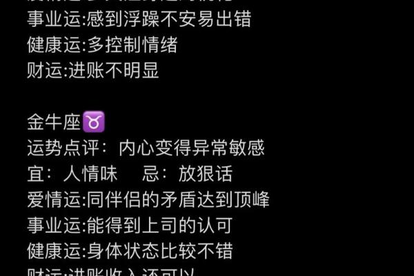 属狗天蝎座2025年运势 属狗天蝎座2025年运势及运程