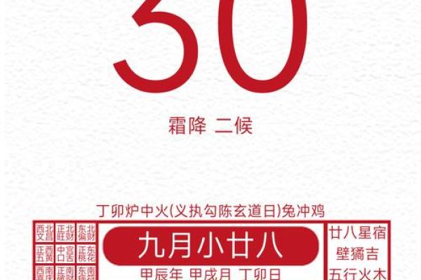 10月30日星座运势_10月30日星座运势预报