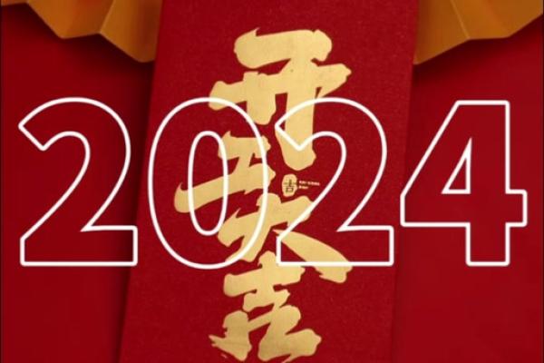 三月份装修开工黄道吉日2024年