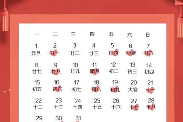 2024年搬家吉日一览表老黄历 2024年搬家吉日一览表老黄历