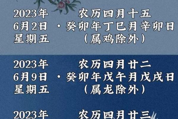 今日动土吉时 今日动土吉时